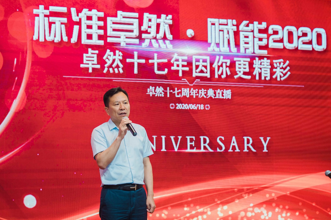 EMC易倍体育十七载 因你更精彩