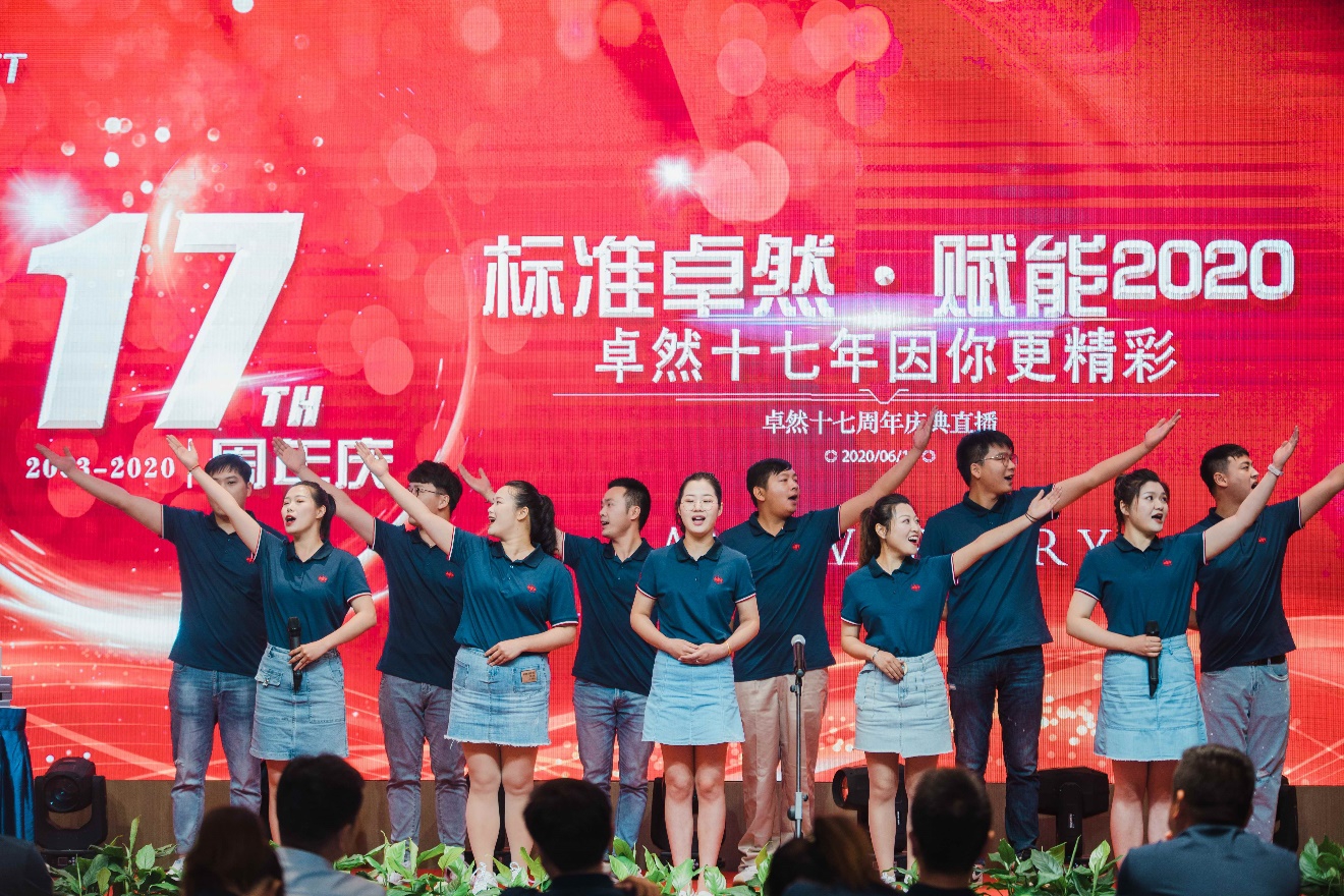 EMC易倍体育十七载 因你更精彩