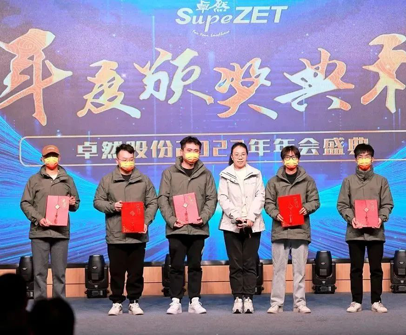 循时代激扬号角 奋进新征程 | EMC易倍体育股份2023年会盛典顺利召开