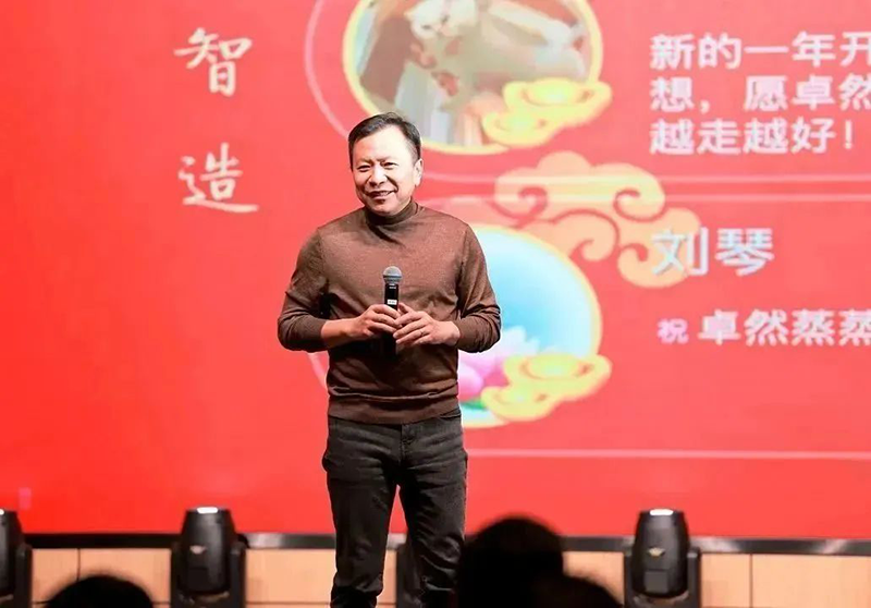 循时代激扬号角 奋进新征程 | EMC易倍体育股份2023年会盛典顺利召开