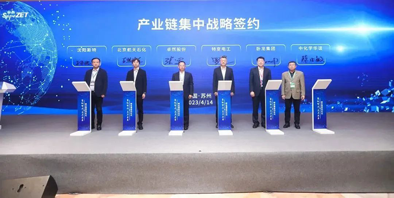 “聚链智造”引领产业集聚发展 EMC易倍体育股份与多家企业达成战略合作