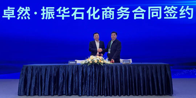“聚链智造”引领产业集聚发展 EMC易倍体育股份与多家企业达成战略合作