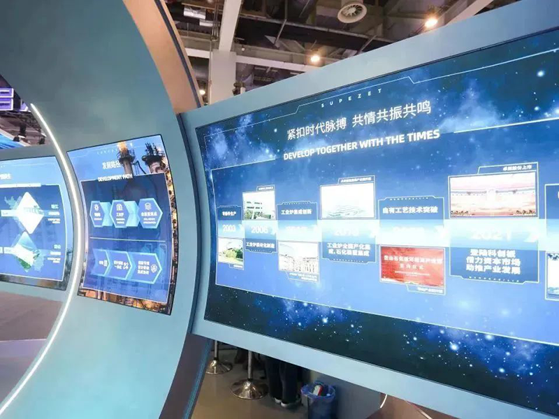 聚链智造 共享未来 | 2023年EMC易倍体育·易派客工业品展圆满落幕