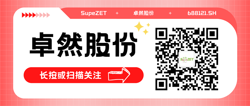 热烈：厝び邢薰灸瓴100万吨EO/EG项目125万吨/年轻烃利用装置一次投料开车成功！