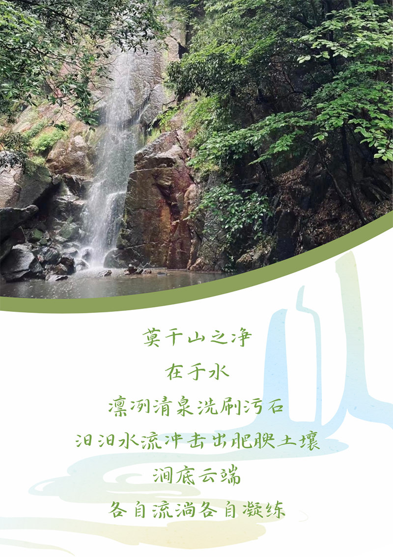 心心念廿 相伴EMC易倍体育 | 与德清相约 贺廿载诞辰