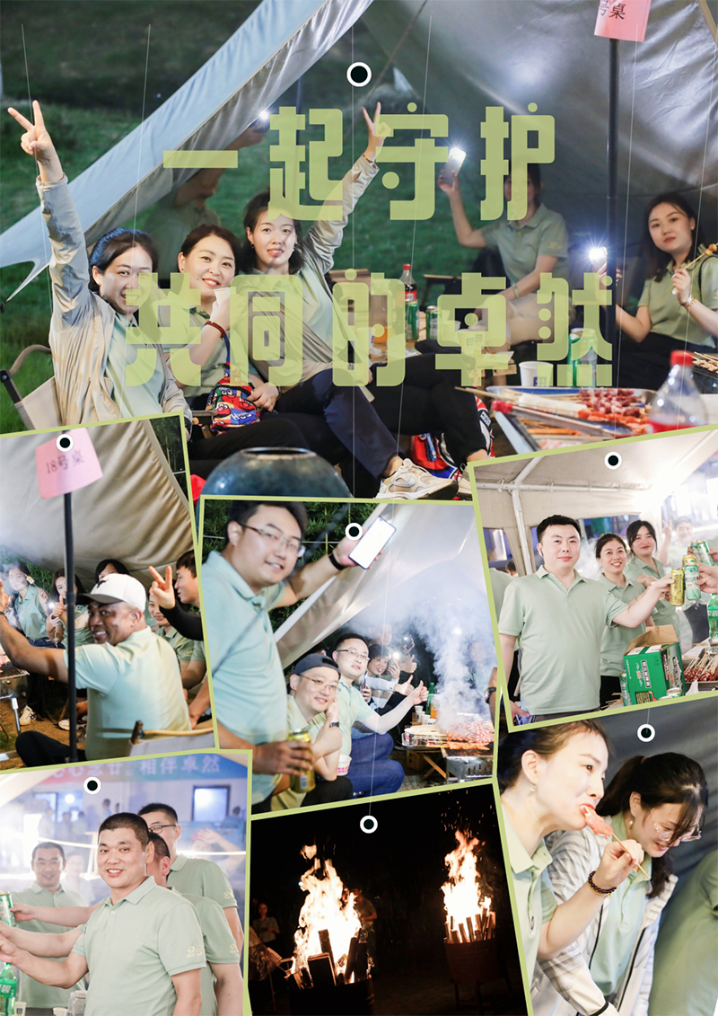 心心念廿 相伴EMC易倍体育 | 与德清相约 贺廿载诞辰