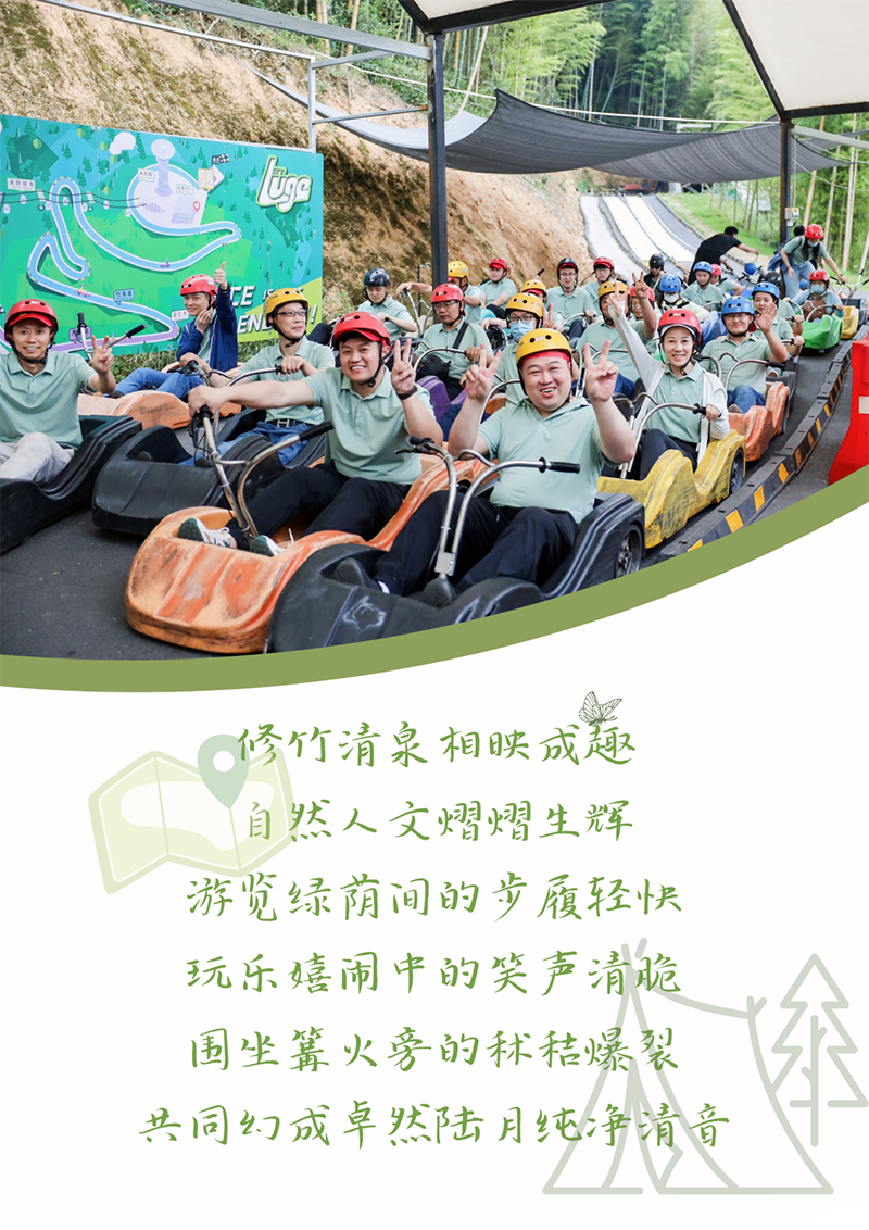 心心念廿 相伴EMC易倍体育 | 与德清相约 贺廿载诞辰