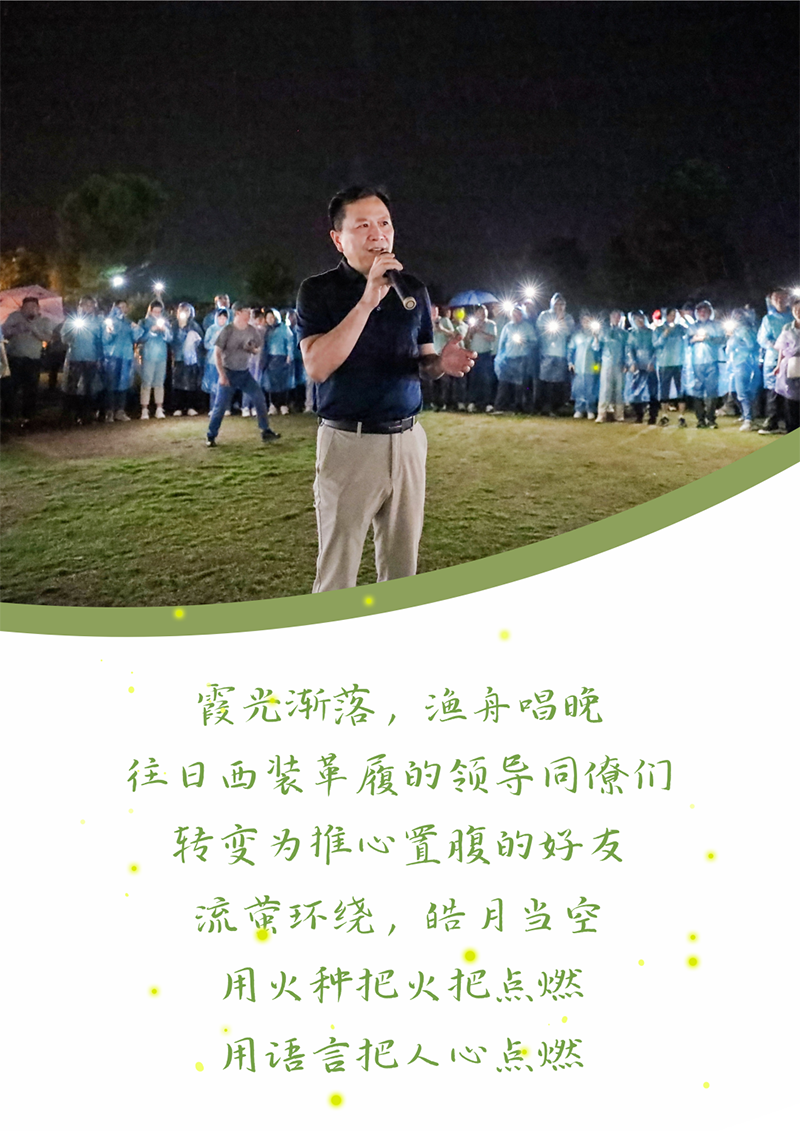 心心念廿 相伴EMC易倍体育 | 与德清相约 贺廿载诞辰