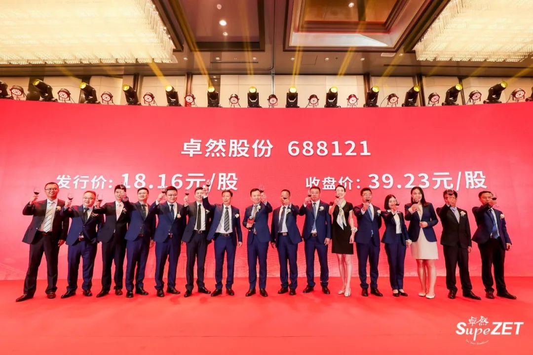 EMC易倍体育股份|未来已来 行则将至