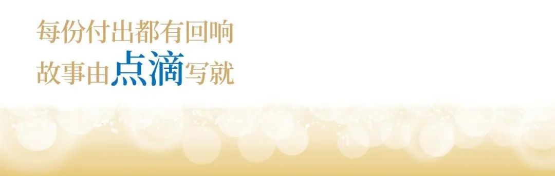 EMC易倍体育股份十九周年概念短片 | 奋楫破浪，戮力远航