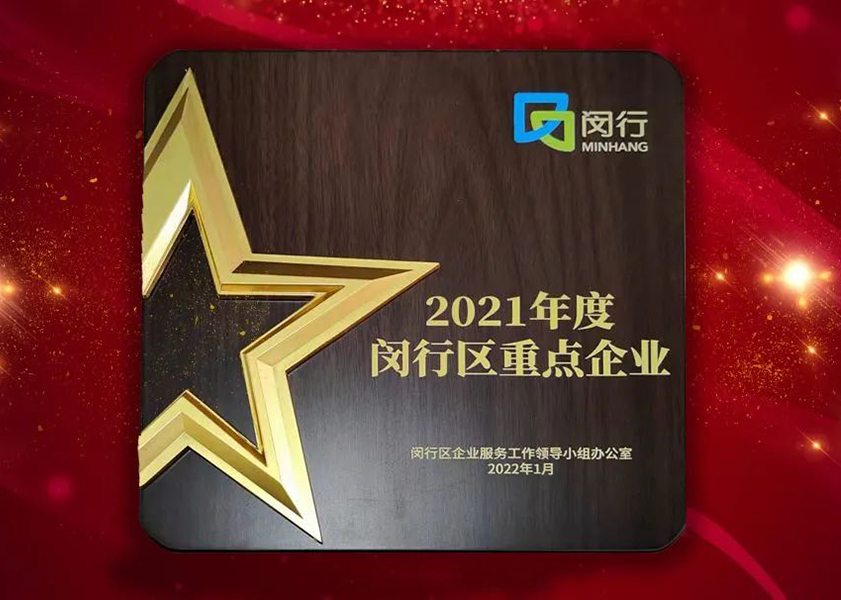 创新发力 穿行周期 | EMC易倍体育股份2022年一季度动态速览