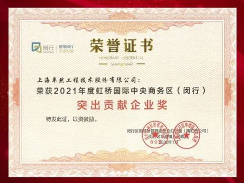 创新发力 穿行周期 | EMC易倍体育股份2022年一季度动态速览