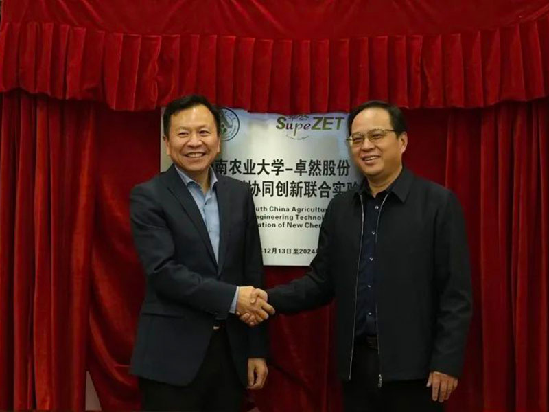 EMC易倍体育股份上市一周年丨阔步前进 筑梦新程
