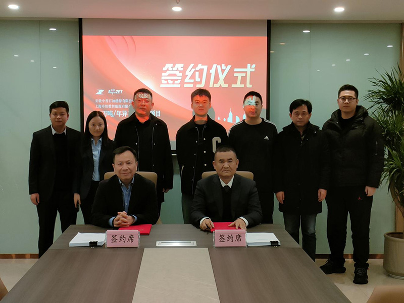 刚健笃实 辉光日新|EMC易倍体育股份2024年第一季度动态速览
