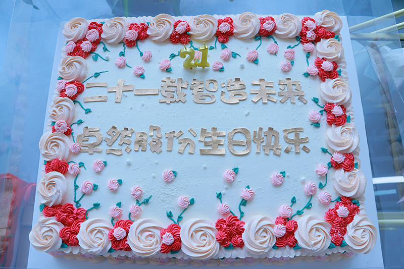 二十一载 智造未来丨贺EMC易倍体育股份廿一诞辰，再启新篇