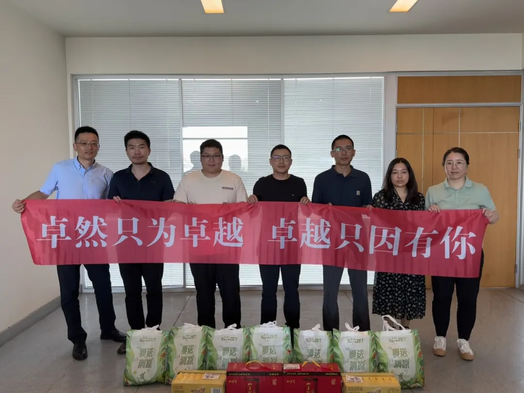 关怀一线 致敬匠心 | EMC易倍体育股份开展项目现场夏日“送清凉”慰问活动