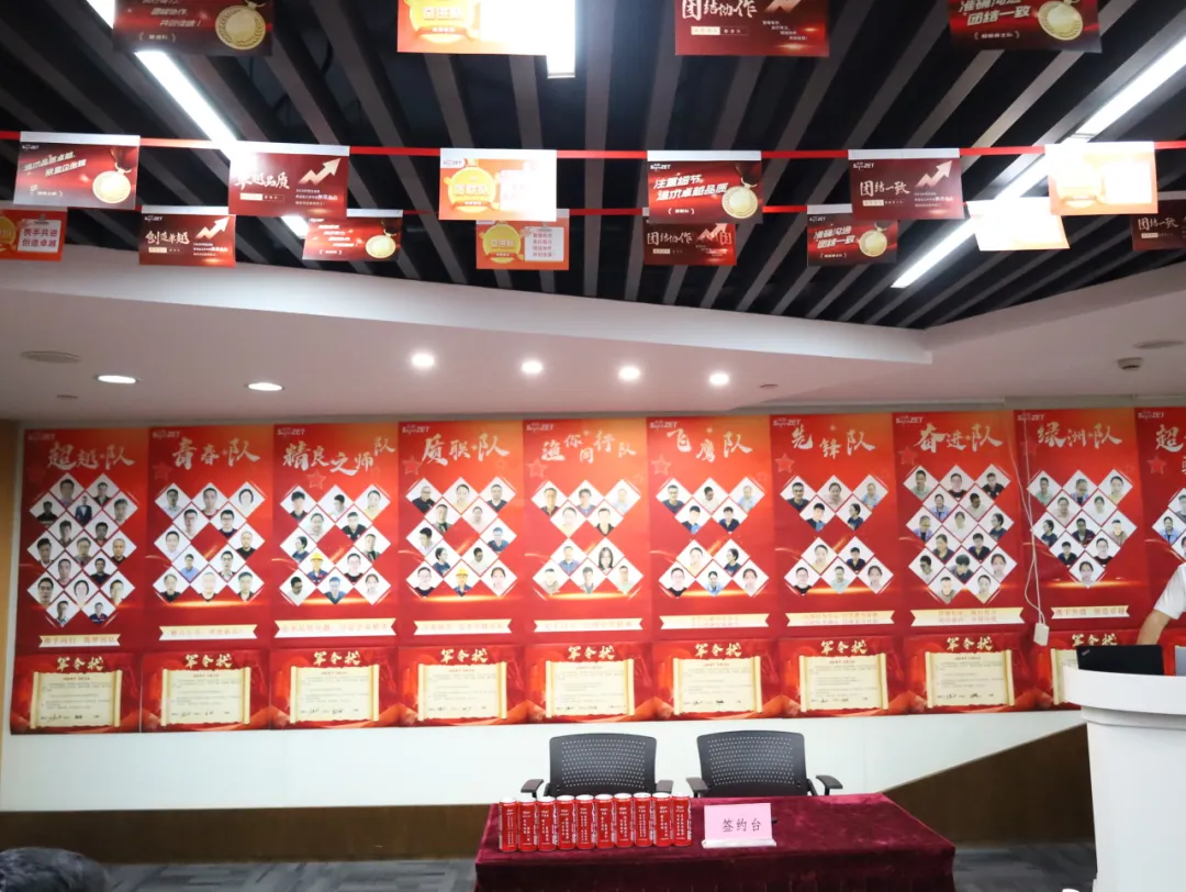 同心同向 造炬成阳 | EMC易倍体育股份2024年第三季度动态速览