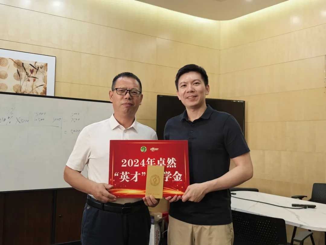 同心同向 造炬成阳 | EMC易倍体育股份2024年第三季度动态速览