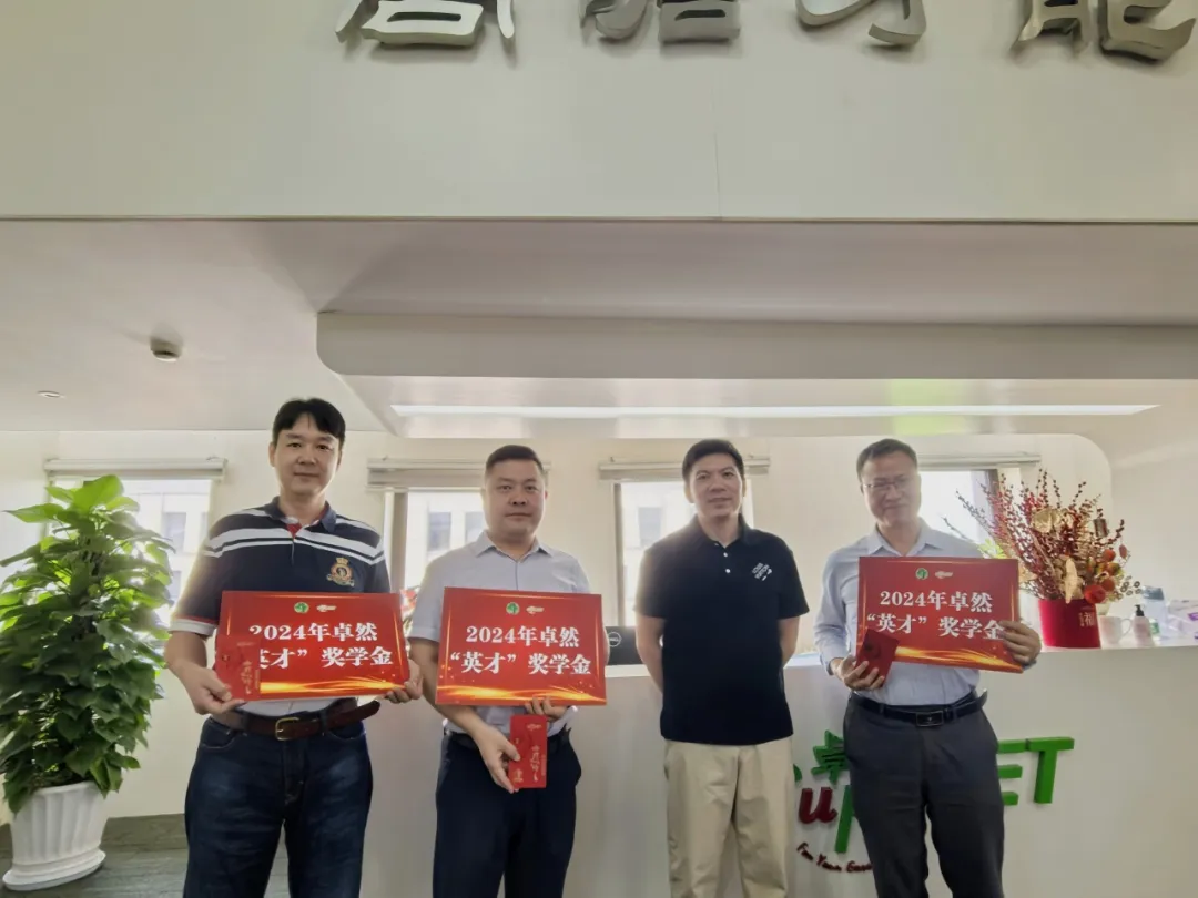 同心同向 造炬成阳 | EMC易倍体育股份2024年第三季度动态速览