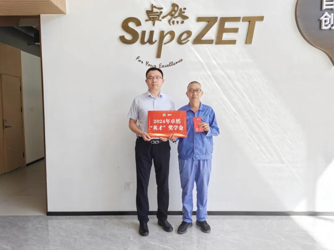 同心同向 造炬成阳 | EMC易倍体育股份2024年第三季度动态速览