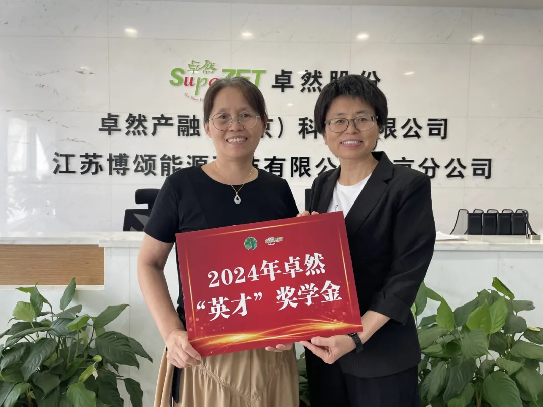 同心同向 造炬成阳 | EMC易倍体育股份2024年第三季度动态速览