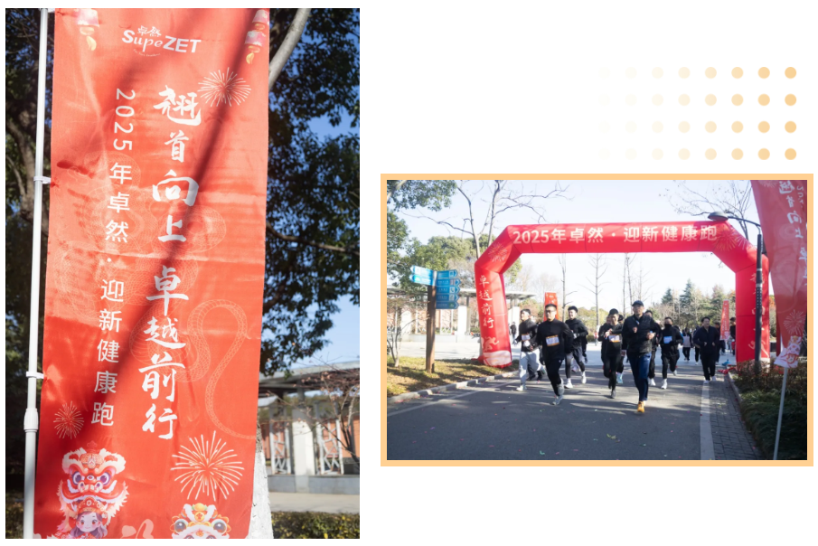 回望2024 启航2025 | EMC易倍体育股份2025年度战略年会顺利召开