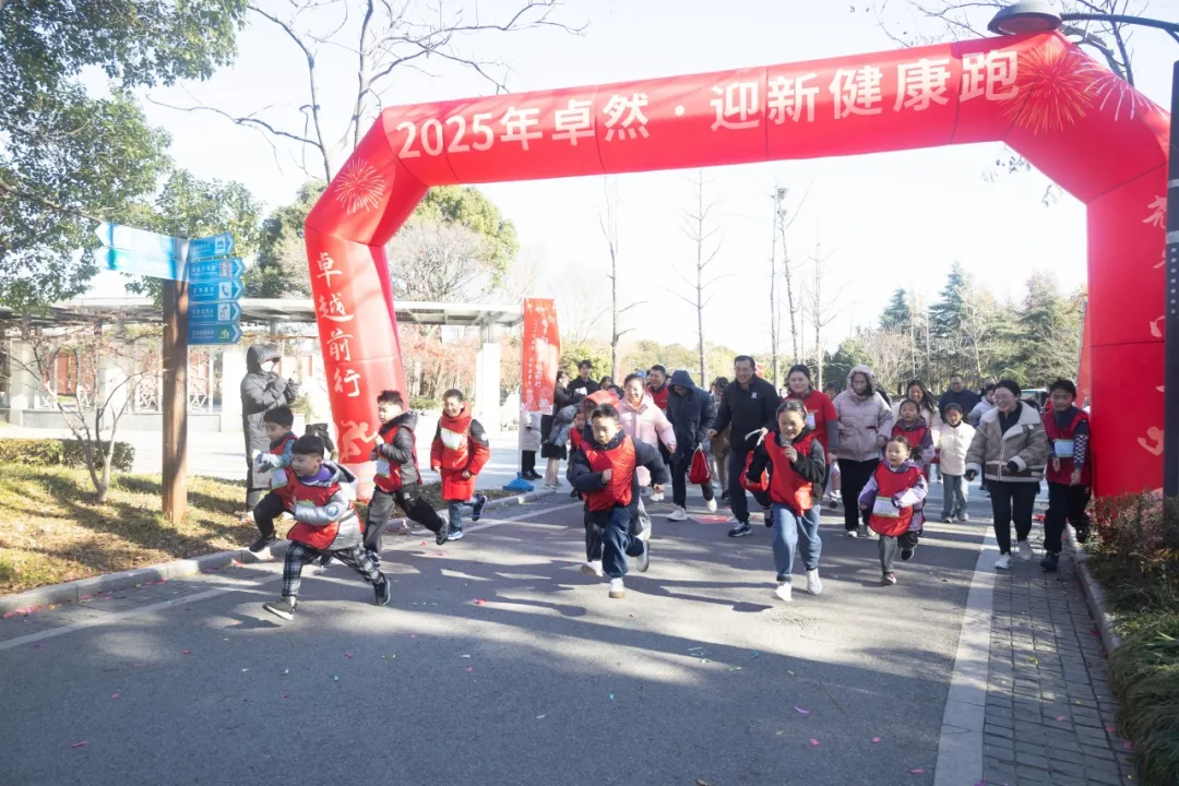 回望2024 启航2025 | EMC易倍体育股份2025年度战略年会顺利召开