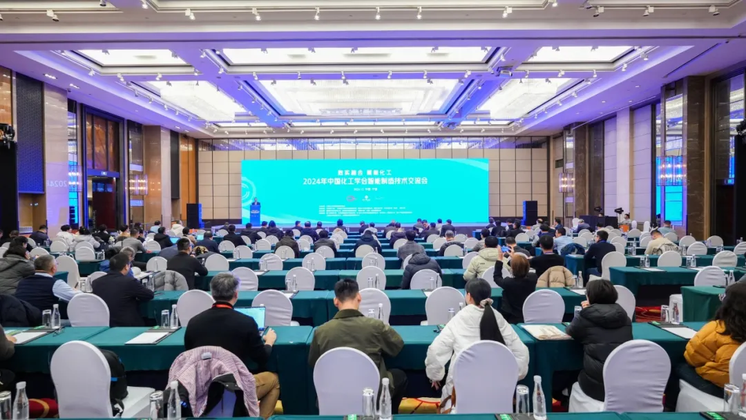 万物向新 秉势而行 | EMC易倍体育股份2024年第四季度动态速览