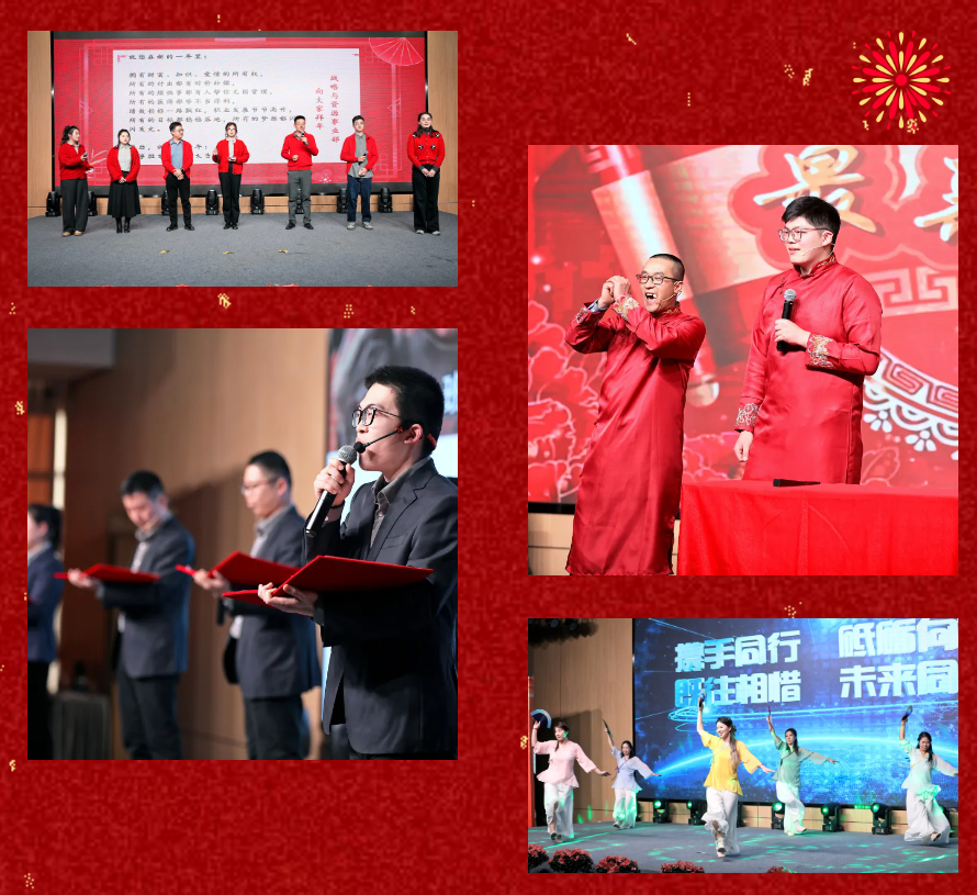 锐意突破 新征启程 | EMC易倍体育股份2025年会盛典顺利召开