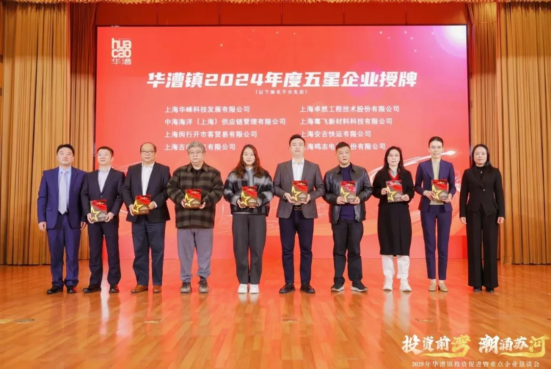 奋楫逐浪 力学笃行 | EMC易倍体育股份2025年第一季度动态速览