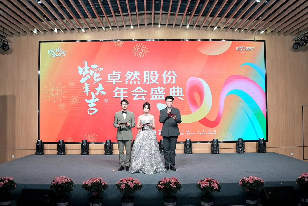 奋楫逐浪 力学笃行 | EMC易倍体育股份2025年第一季度动态速览