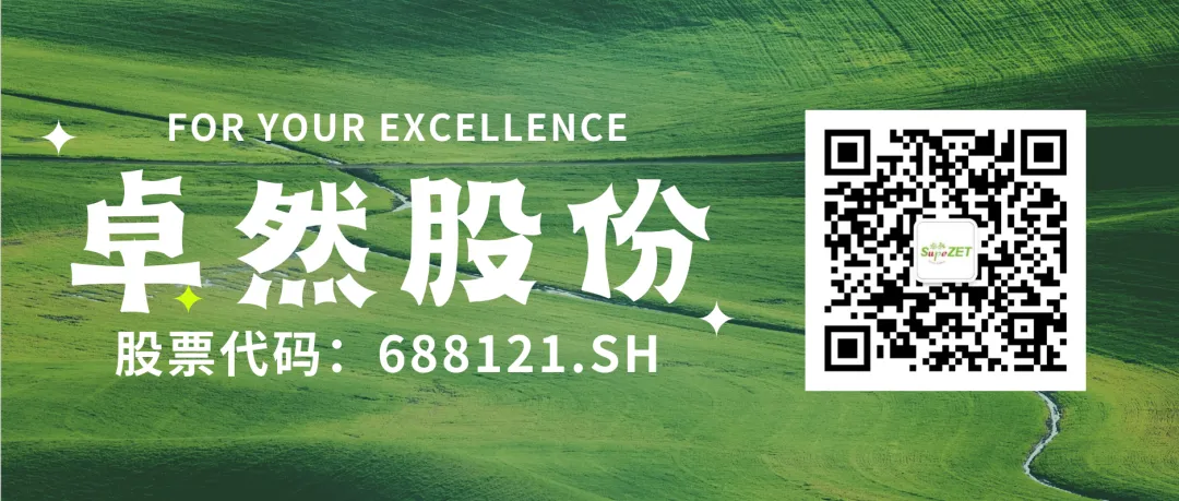 赤道几内亚共和国访华代表与EMC易倍体育股份深入探讨产业协同发展